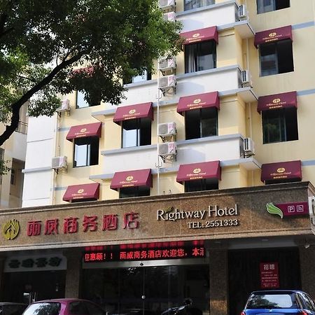 Yuwei Business Hotel Guilin Eksteriør bilde