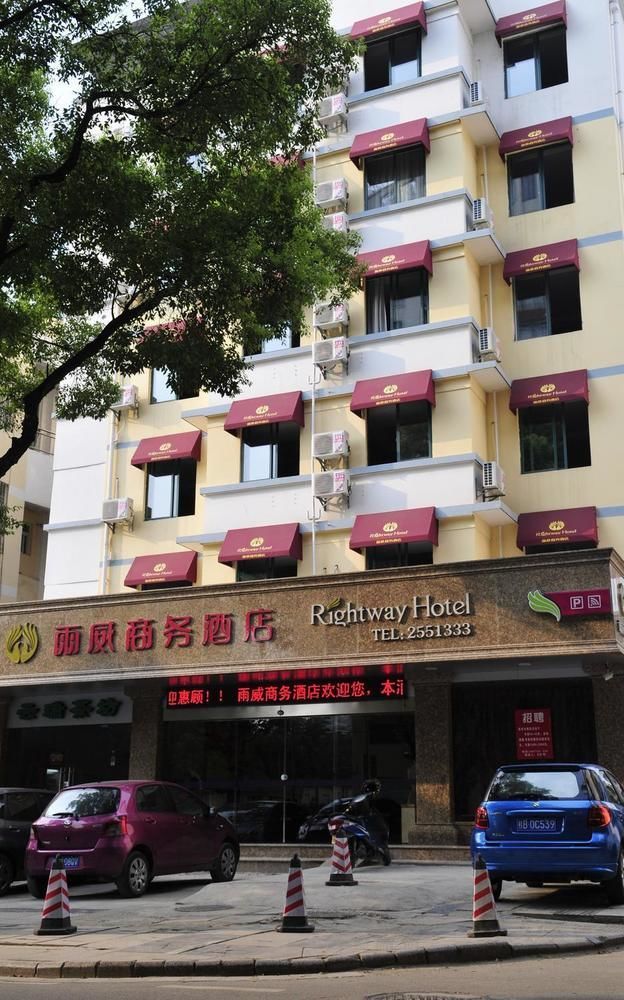 Yuwei Business Hotel Guilin Eksteriør bilde